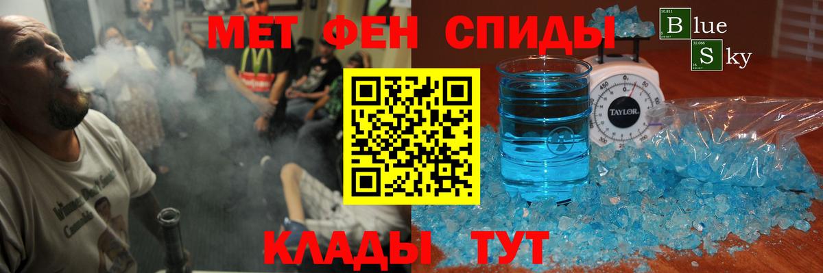 Тосно  Amphetamine Розовый  Вход с VPN 
