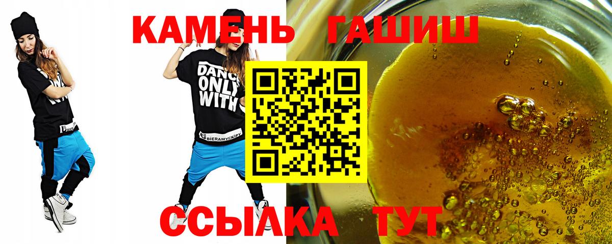 Тосно  ГАШ Ice-O-Lator  ГАШ  Вход с VPN 