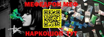 бутират Новодвинск
