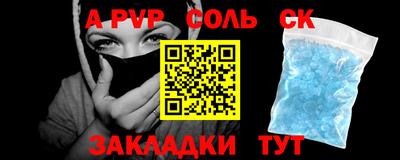 трава Новокубанск