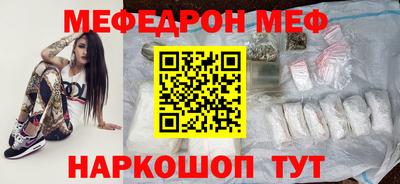 трава Новокубанск