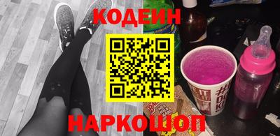 трава Новокубанск