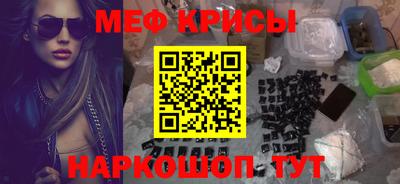 бутират Новодвинск