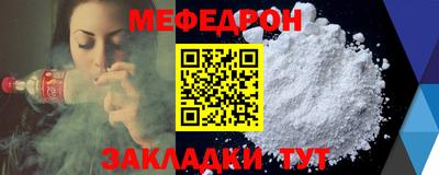 бутират Новодвинск