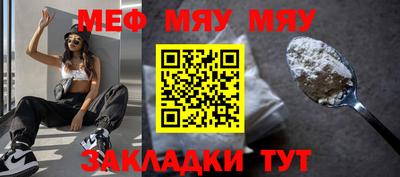 трава Новокубанск
