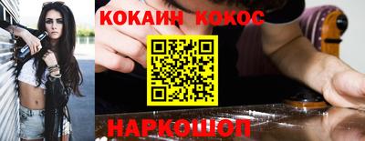 бутират Новодвинск