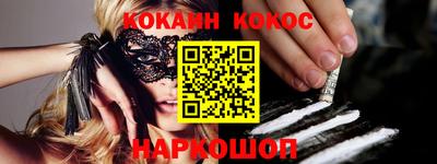 бутират Новодвинск