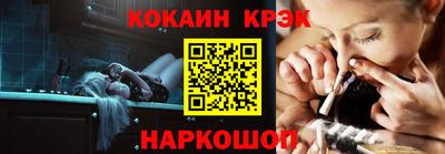 бутират Новодвинск