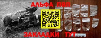 бутират Новодвинск