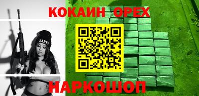 бутират Новодвинск