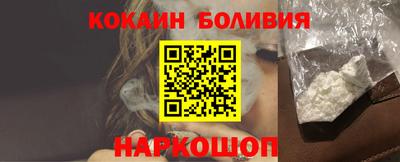 2c-b Новозыбков