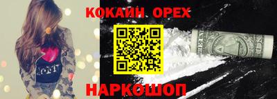 бутират Новодвинск