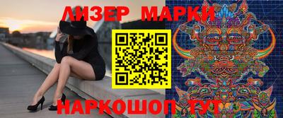 бутират Новодвинск