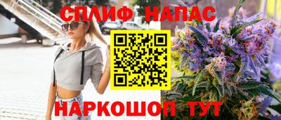 трава Новокубанск