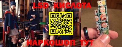 2c-b Новозыбков