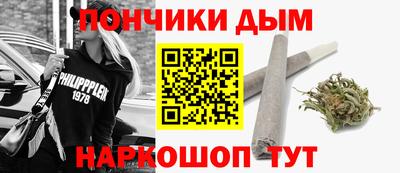 бутират Новодвинск
