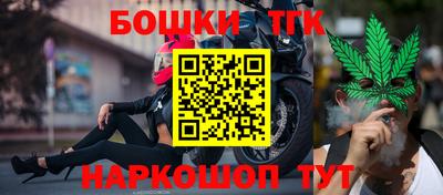 бутират Новодвинск