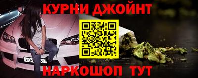 бутират Новодвинск