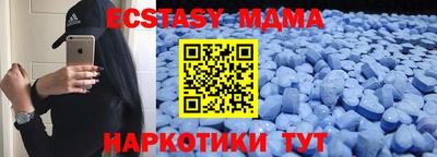 трава Новокубанск