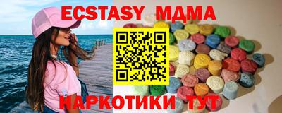 2c-b Новозыбков