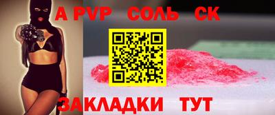 2c-b Новозыбков