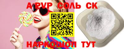 трава Новокубанск