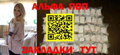 бутират Новодвинск