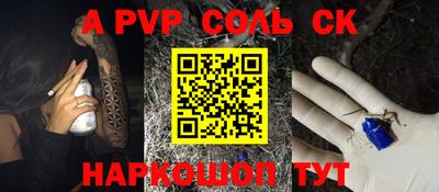 2c-b Новозыбков