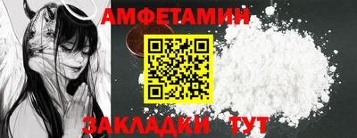 бутират Новодвинск
