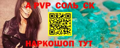 2c-b Новозыбков