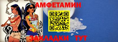 трава Новокубанск