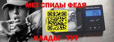 2c-b Новозыбков
