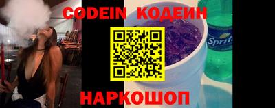 2c-b Новозыбков