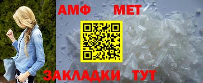 бутират Новодвинск