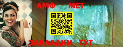 2c-b Новозыбков