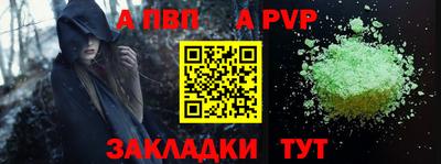 бутират Новодвинск
