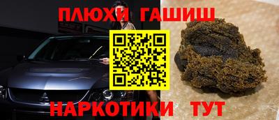 трава Новокубанск