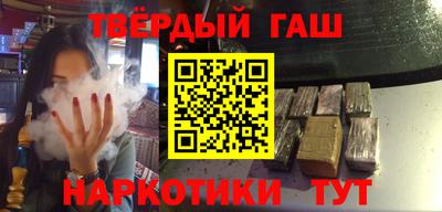 трава Новокубанск