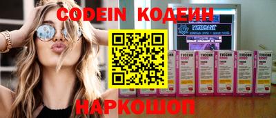 бутират Новодвинск