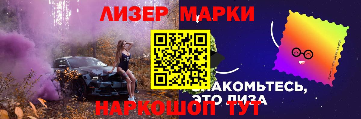 Лсд 25 экстази кислота  Вход с VPN  Лсд 25 экстази ecstasy  Тосно 