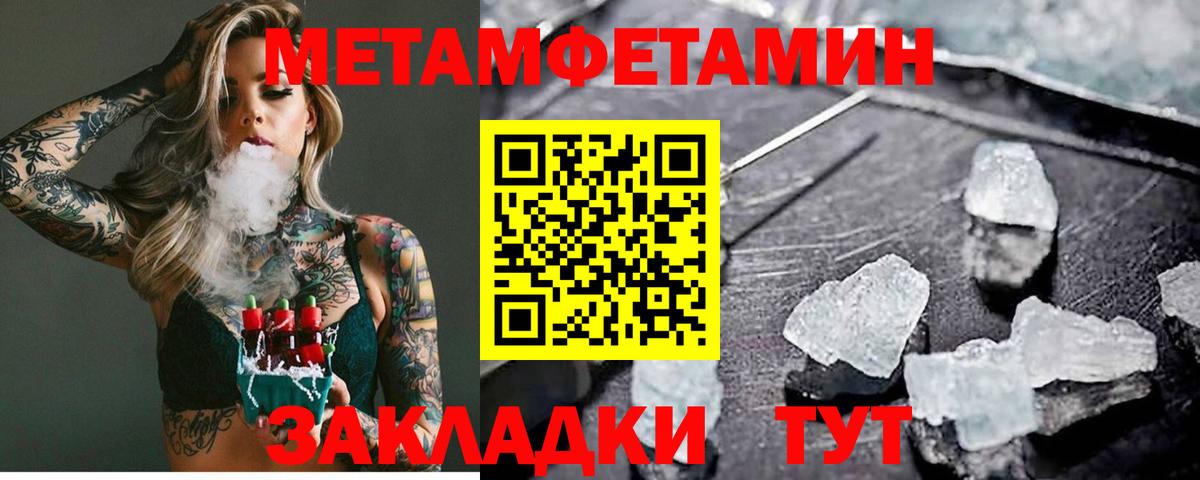 КОКАИН  МАРИХУАНА  Тосно  ТГК  Меф МЯУ МЯУ   Лсд 25  АМФ   ГАШИШ  Вход с VPN 