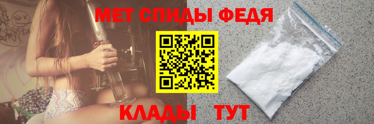 Тосно  Метамфетамин  МЕТАМФЕТАМИН мет  Вход с VPN  МЕТАМФЕТАМИН мет 