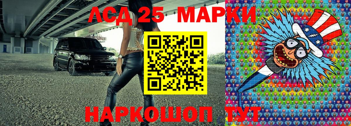 Тосно  Наркотические марки  Вход с VPN  Марки 25I-NBOMe 1500мкг 