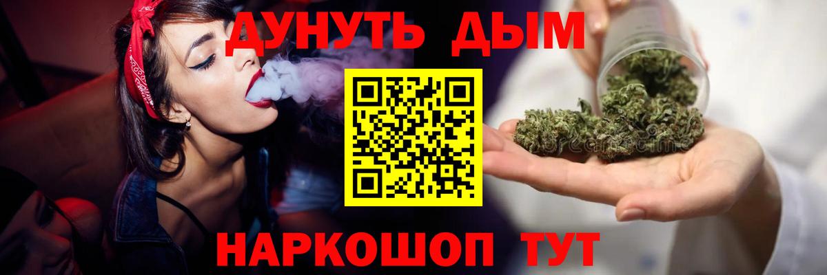 Каннабис ГИДРОПОН Тосно