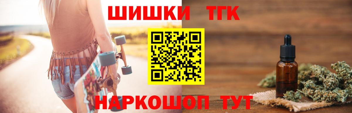 МАРИХУАНА Amnesia  Вход с VPN  Конопля Ganja  Бошки Шишки THC 21%  Тосно  Канабис марихуана 